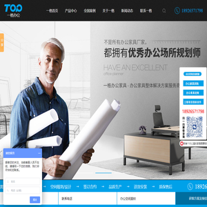 办公家具_深圳办公家具_办公家具定制_办公家具厂_深圳一格办公家具