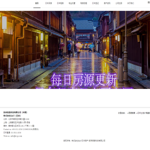 株式会社k&T 日本房产