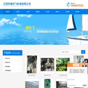 二手立式加工中心-米克朗五轴-二手安田卧式加工中心-江阴市美科飞