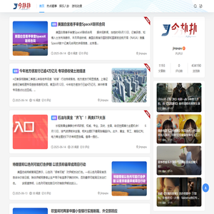 今扑扑 - 把握今天，生命在于扑腾