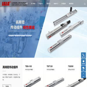 青岛图南智能设备有限公司