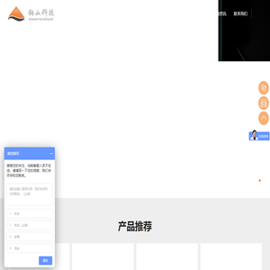 多头转台_摇篮五轴_数控分度头_数控分度盘_非标转台_数控转台_四轴_尾座_东莞市铂山精密机械科技有限公司