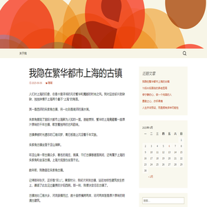 振宇的文集