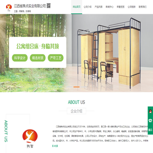江西校具_江西课桌椅_学生课桌椅批发厂家-江西焦点实业有限公司
