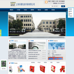 上海乐蕙包装印刷有限公司