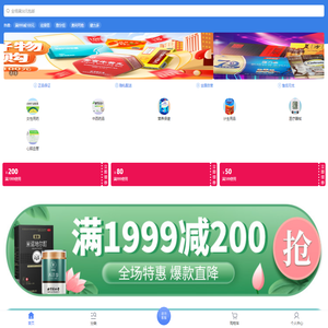 圆心智慧药房_专业的网上药店,网上买药，网上药房，药品网购商城,购买药品就上圆心智慧药房