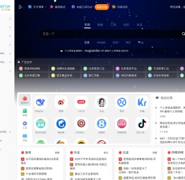 天天导航 | 天天用的网址导航！