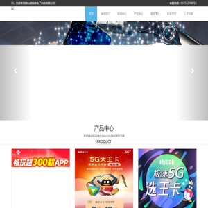 微指惠