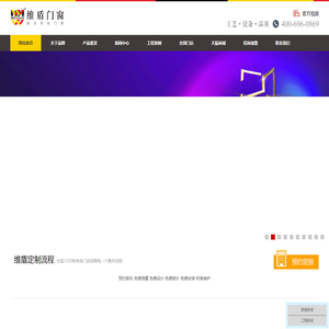 断桥铝门窗_系统门窗_高端门窗_门窗十大名牌排名_门窗加盟就选-北京维盾门窗总部