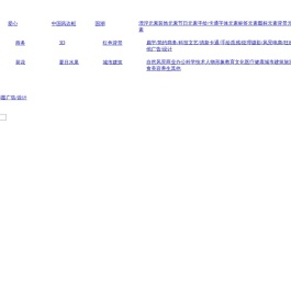 觅元素_免费PNG素材_高清背景图片免费下载网站