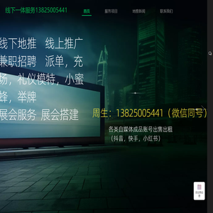 魅光
