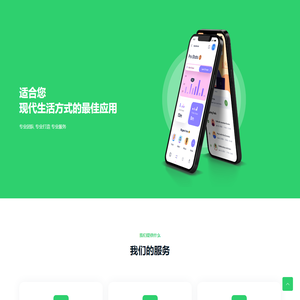 广东数智孪生科技有限公司
