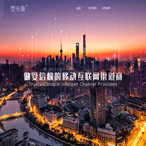 枣米糖官方网站