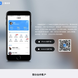 小懂健康下载