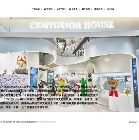 Pro-Kicks 浪域潮流网站