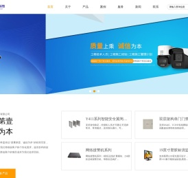 佛山监控安装公司-佛山监控-佛山监控安装-智能化系统-佛山监控工程公司-佛山市冠捷科技有限公司