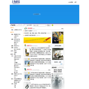 Sandvik，瓦尔特，蓝帜刀具专业经销商---上海科易工具有限公司