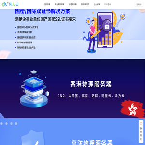 绮风云