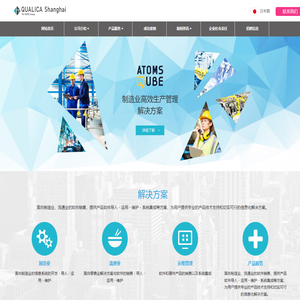 高律科（上海）信息系统有限公司