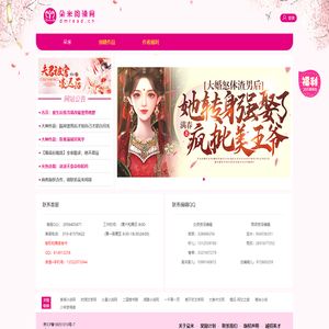 朵米阅读网-读一个故事，摄一米阳光