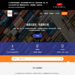 易航云仓