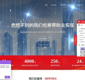 引领众办科技集团有限公司