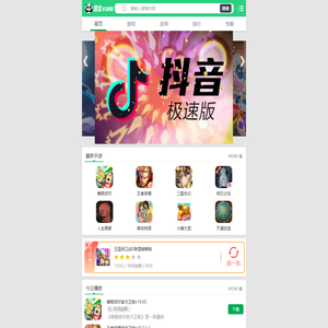国宝手游网-优选精品手游-安卓游戏下载-手机游戏下载