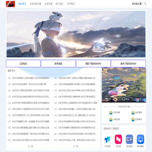 永劫无间卡盟-全网较大的低价卡盟平台