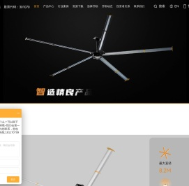 大型工业智能节能风扇-超大吊扇-厂房车间降温-开勒环境科技