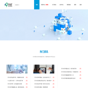 北京高阳捷迅信息技术有限公司