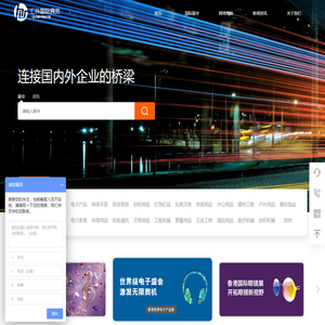 运旭黄历网