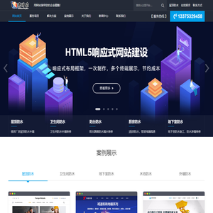 防水补漏公司-防水公司 电话_防水补漏公司哪家好