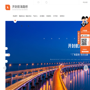 河南智能张拉设备批发_河南智能压浆台车价格_河南千斤顶厂家_河南智能喷淋养护设备-开封航海路桥设备