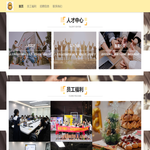 海南阿斯加德网络科技有限公司