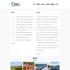 广东邦盛科技股份有限公司