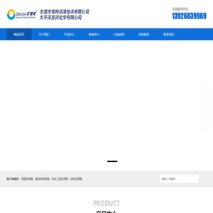 耐高低温润滑脂_电机齿轮轴承润滑脂-肯特润滑