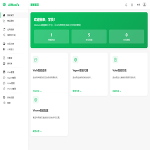 面板首页 - AIMooFa