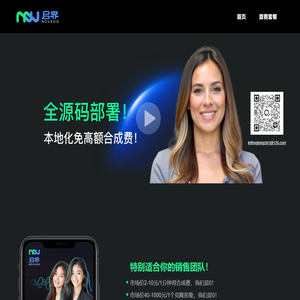 AI数字人定制-大连数字人解决方案|启界数字人