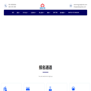 第三十三届医疗展