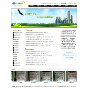甘肃外加剂_防腐阻锈剂-甘肃年昌泰工贸有限公司