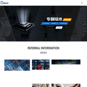 杰创半导体官方网站