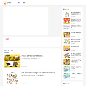123线报网