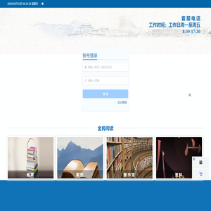内蒙古人才培训网|内蒙古公务员在线培训|内蒙古专技在线学习|内蒙古继续教育-专业内蒙古人才培训网