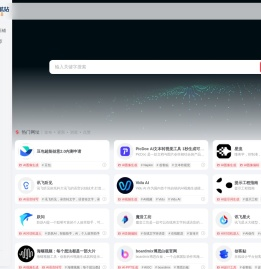 试享家科技分享站 | 人工智能，让你无所不能