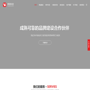 南宁软件开发-南宁网站建设-南宁小程序-南宁独立建站-企业网站建设-荣阳科技-南宁软件开发,南宁网站建设,南宁小程序,企业网站建设,南宁网站设计,小程序开发,南宁网络公司,广西网站制作
