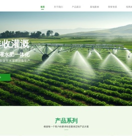 园林灌溉泵站_一体化灌溉泵站「福建江西广西湖南广东浙江水肥一体化喷灌设备 」福建大丰收灌溉科技有限公司