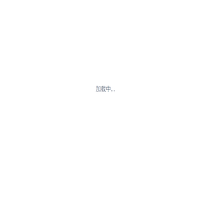 小轩de技术文档