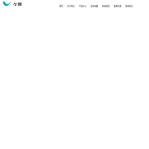 杭州久晋新材料科技有限公司_微带波器_滤波器