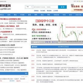 赢家财富网_财经大数据_财富就在其中_投资者的赢家财经网站