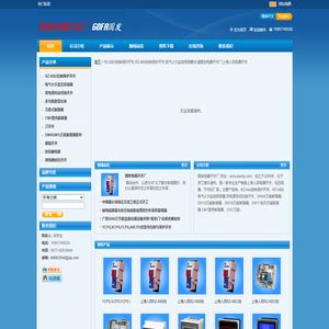 KBO控制保护开关,KBO,KB0控制保护开关,kb0|kb0-12c,乐清国发电器开关厂,上海人民电器开关|www.jiandq.com